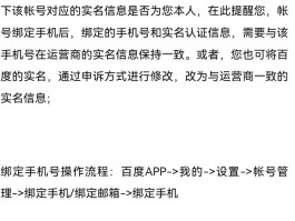 百度怎么注册账号发视频呢教程