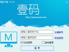 免费正规的接码软件下载大全安装苹果手机