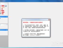 免费短信接收平台下载软件安装不了怎么办
