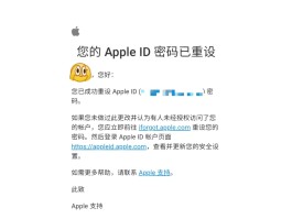 注册账号过多,暂无法操作怎么回事啊苹果13的简单介绍