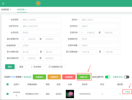 代理平台管理系统有哪些软件好用