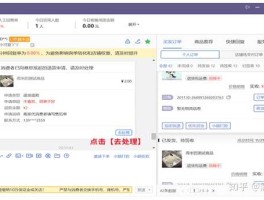 拼多多接码短信平台在哪里查看订单信息记录