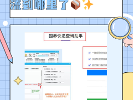 接码的手机号从哪里来的呢怎么查看