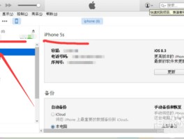 国外短信接收平台官网下载安装苹果手机app的简单介绍
