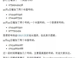 超级云短信官网版下载安装苹果手机的简单介绍