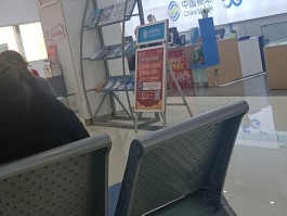 营业厅卡接码违法吗怎么举报电话查询不到