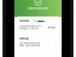 如何关闭ipad短信接收提示功能提醒的简单介绍