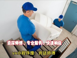 安装灯具师傅最好的接单平台有哪些
