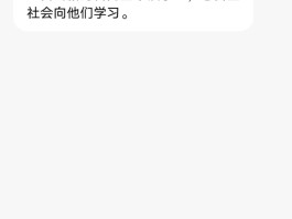 台湾在线接收短信软件有哪些呢