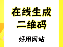 免费验证码接码网站有哪些软件可以使用的的简单介绍