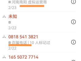 虚拟手机号200个