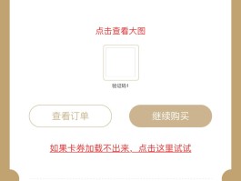 拼多多新用户接码平台在哪里看订单号码