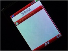 在线短信接收平台官网电话是真的吗吗安全吗可靠吗