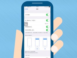 苹果手机怎样设置不接收短信通知呢