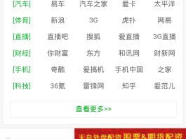 免费接码的软件有哪些平台