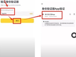 账号验证是什么意思呀怎么弄回来呢苹果