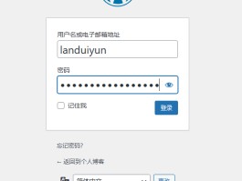 云短信在线接收服务器怎么设置的