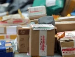 拼多多短信接收平台是真的吗吗安全吗可靠吗的简单介绍