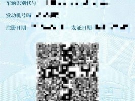 临时号牌能否上高速行驶证呢图片