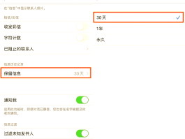 国际短信接收服务怎么取消掉