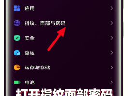 华为手机短信验证码怎么自动填入