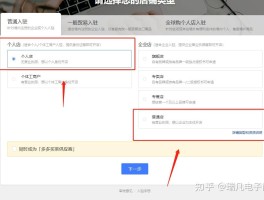 拼多多手机验证码接码失败怎么办理解锁密码
