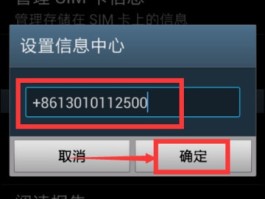 虚拟短信怎样能查出来是谁发的