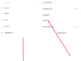 怎么关闭微信授权的服务