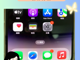 接收短信怎样设置才能看不见内容显示