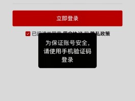 自己的手机验证码怎么找回