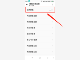 临时手机号码接收验证码平台怎么查询记录的呢的简单介绍