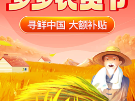 拼多多助力接单平台官网下载安装苹果手机