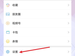隐私小号怎么拨打电话给别人呢微信的简单介绍