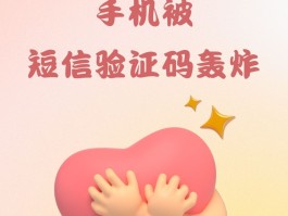 虚拟手机短信接收验证码怎么弄