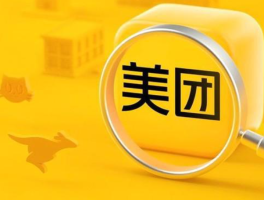 收发短信验证码平台是什么意思呀