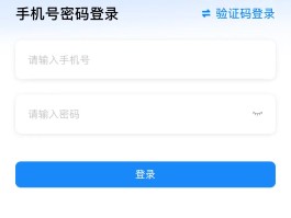 云上验证码接码平台下载什么软件好一点呢的简单介绍