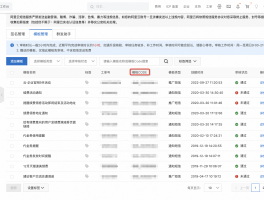 收费短信接码网站有哪些软件可以接