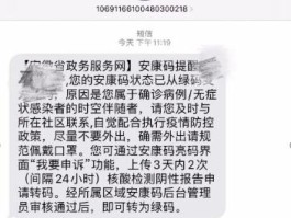 国内短信接收网站是什么意思呀怎么设置