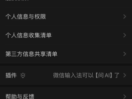 注册微信号接码平台有哪些软件可以注册的