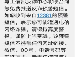 在线短信接收平台官网查询系统信息怎么查不到