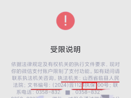 苹果8手机收不到短信验证码怎么办