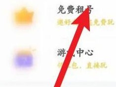 临时手机号发信息要钱吗怎么发的
