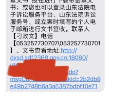 在线收取短信验证码安全吗可靠吗知乎文章