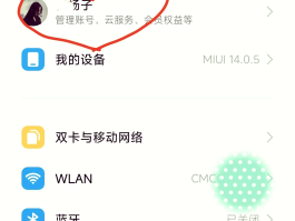 账号验证过于频繁怎么办啊怎么解除绑定手机