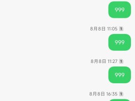 云在线短信验证码平台登录不上去