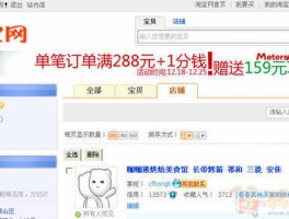 淘宝接码怎么赚钱