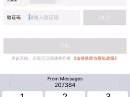 包含云验证码平台是什么意思啊安全吗可靠吗的词条