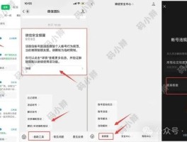 临时号码验证怎么弄微信