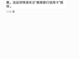 为什么手机短信激活失败了呢怎么回事