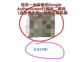 登录验证码平台的手机号怎么改